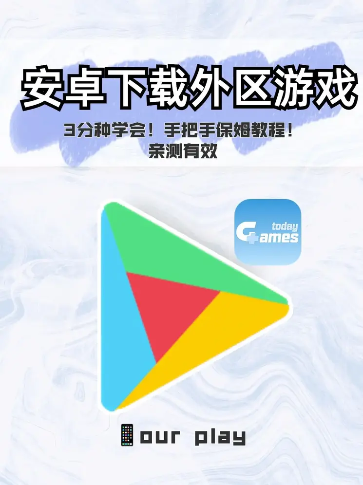 爱游戏网址游戏下载截图0