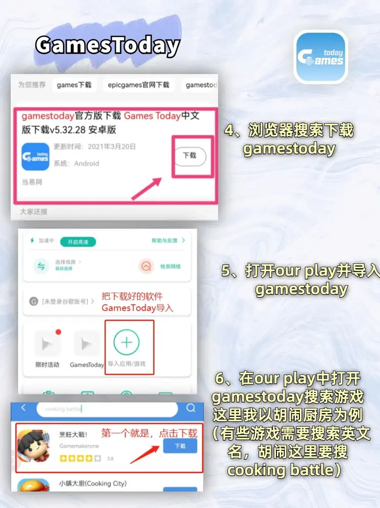 爱游戏网址游戏下载截图2